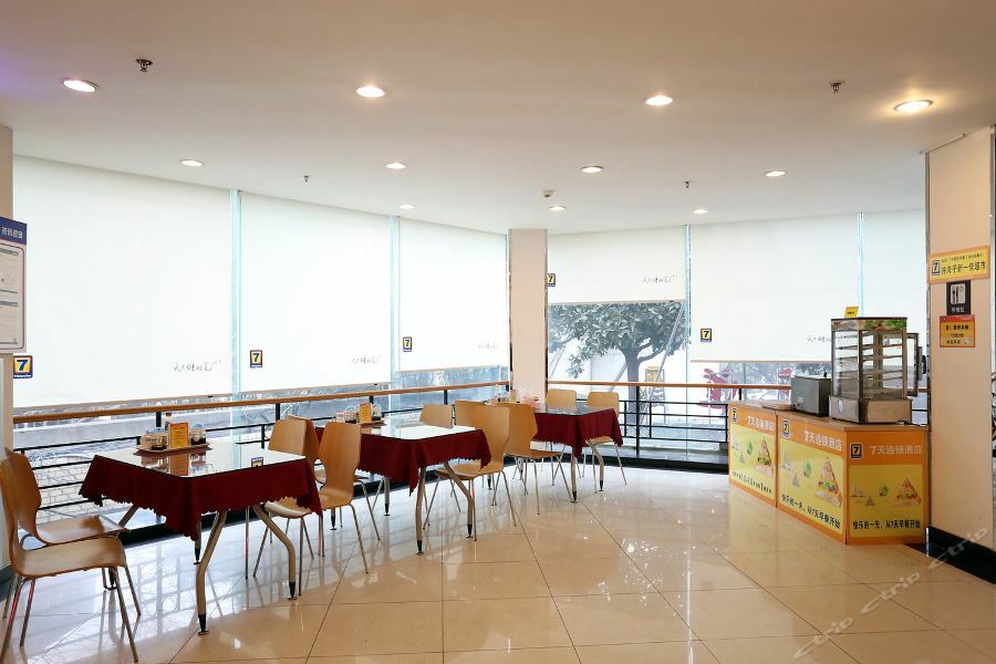 7Days Inn Changsha Jingwanzi Eksteriør billede